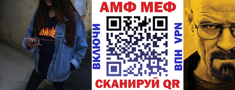 omg онион  где продают наркотики  Мариинский Посад  АМФ 98% 