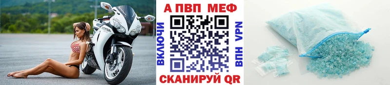 А ПВП VHQ  купить наркотик  это как зайти  Мариинский Посад 
