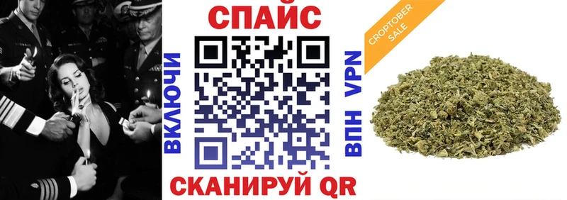 БУТИРАТ жидкий экстази  Мариинский Посад 