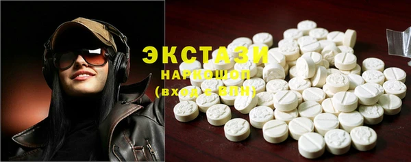мефедрон VHQ Армянск