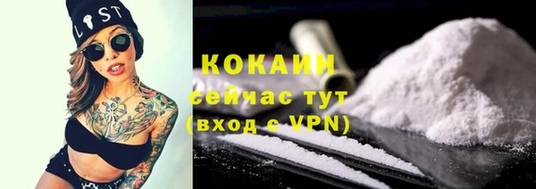 mix Нефтегорск