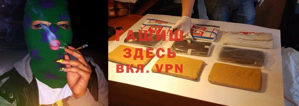 мефедрон VHQ Армянск