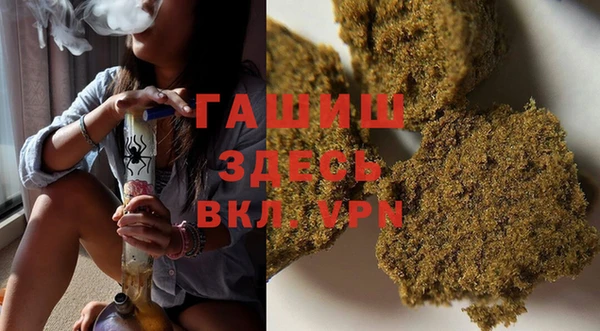 гашишное масло Аркадак