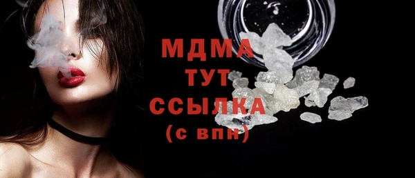 гашишное масло Аркадак