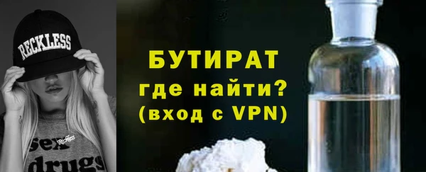 гашишное масло Аркадак