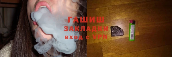 мефедрон VHQ Армянск