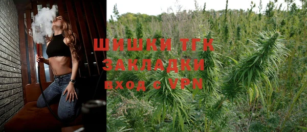 дистиллят марихуана Арсеньев