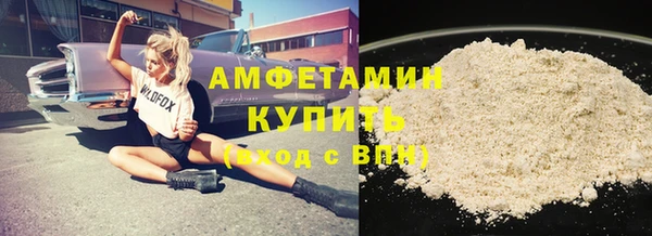 мефедрон VHQ Армянск