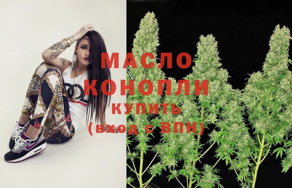 гашишное масло Аркадак