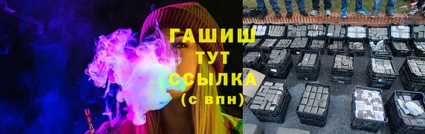 гидропоника Нефтекумск