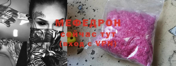 мефедрон VHQ Армянск