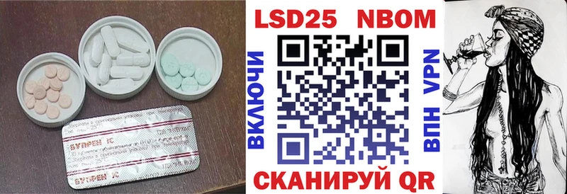 Лсд 25 экстази кислота Мариинский Посад