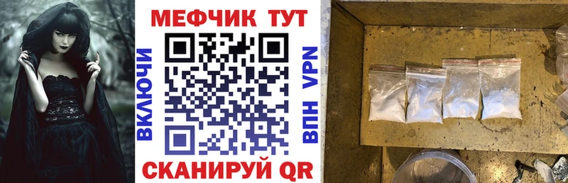 МЯУ-МЯУ кристаллы  Мариинский Посад 