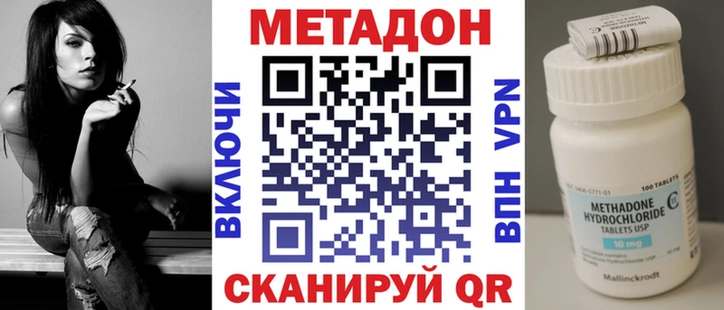 Метадон мёд  как найти закладки  Мариинский Посад 